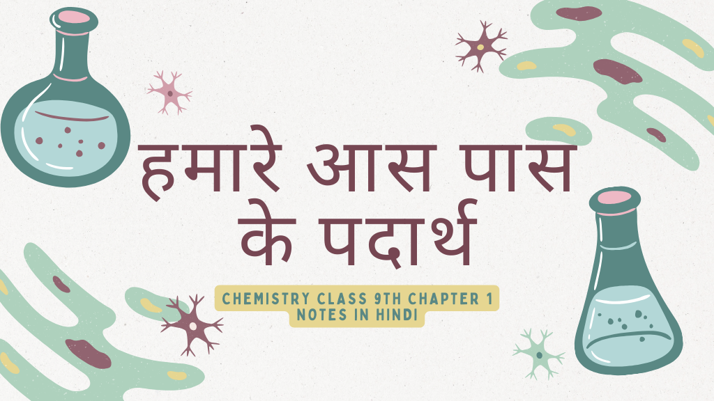 Chemistry class 9th chapter 1 in Hindi