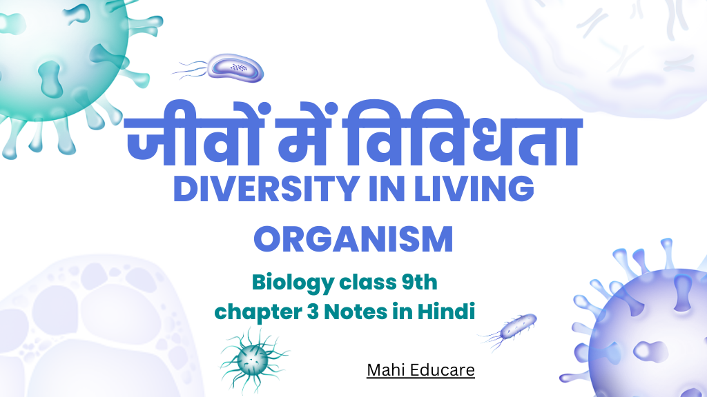 Diversity in living organism